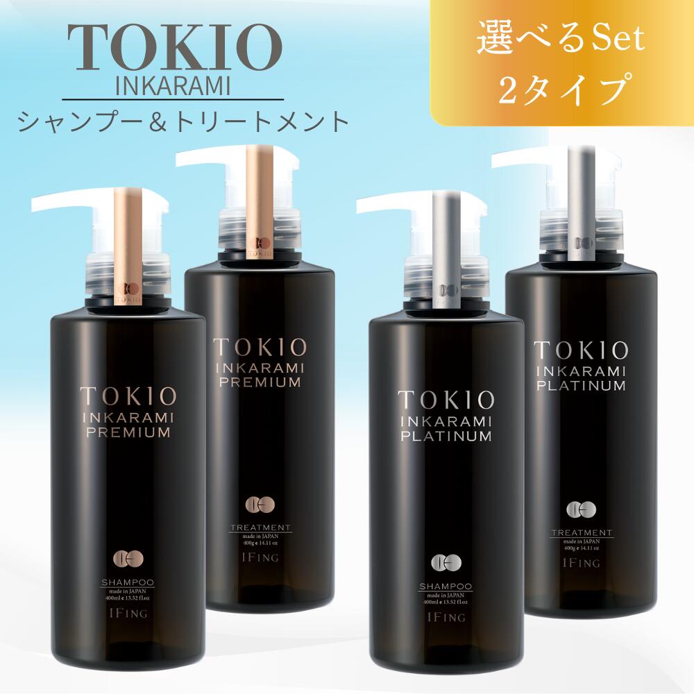 楽天市場】＼2月20日限定☆最大50%OFFクーポン配布中‼／TOKIO IE