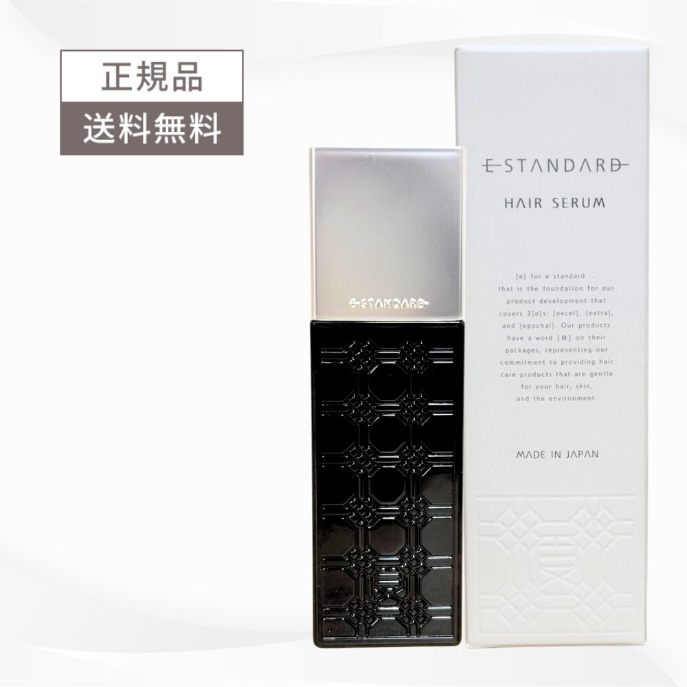 楽天市場】E STANDARD イイスタンダード トリートメント スカルプ