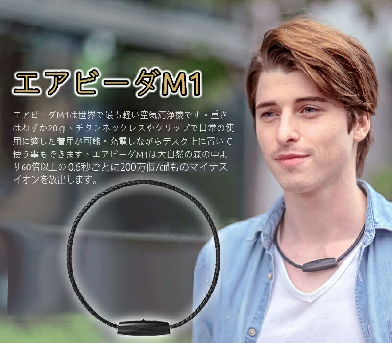 楽天市場】【選ぶ景品付き】 アイブル エアビーダ 日本製 M1 ible