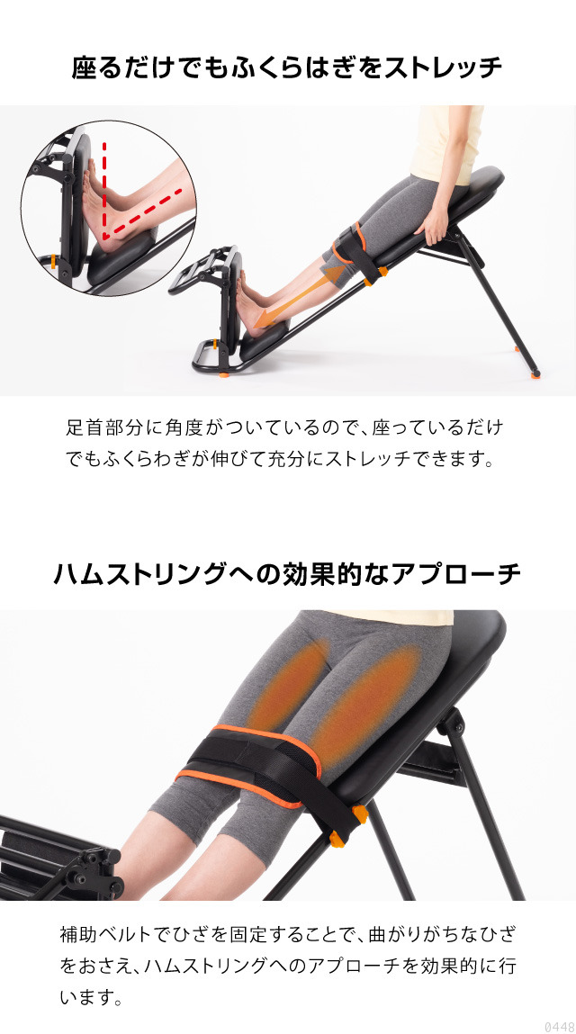 楽天市場】中川式ストレッチングベンチCOMP 中川式ストレッチング
