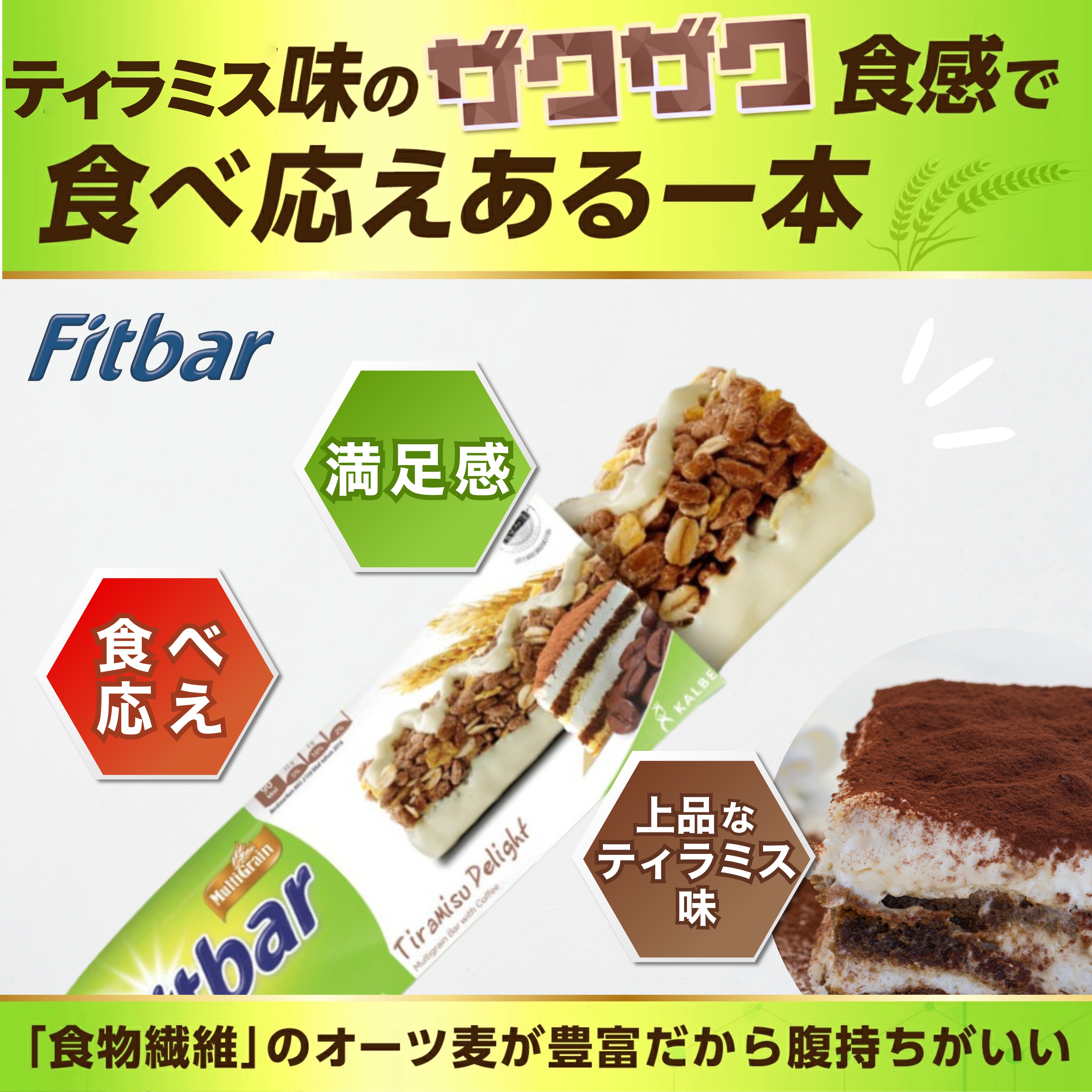楽天市場】【期間限定クーポン配布中】【1本128円～】100kcalジャスト