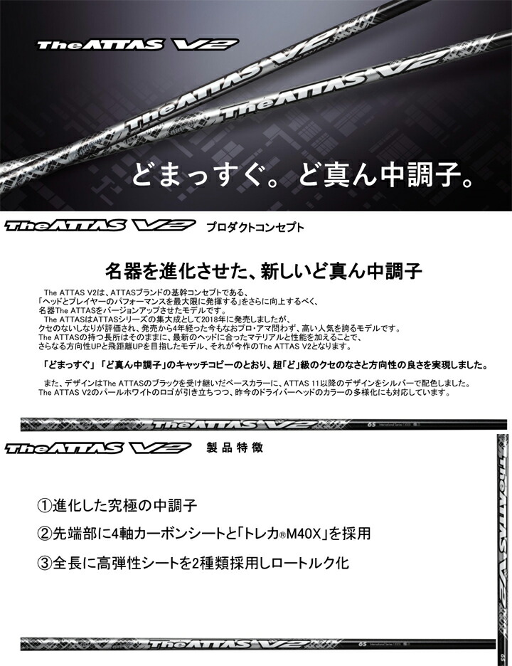 楽天市場】スリクソン/SRIXON XXIO X-eks/ZX5/ZX7/Z545 Z745 Z945対応