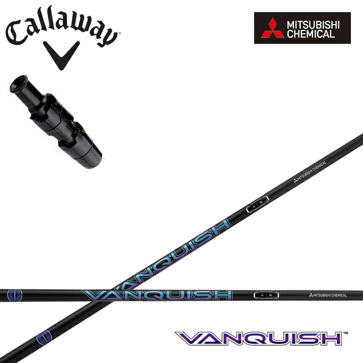 三菱ケミカル VANQUISH 4 (ゴルフシャフト) 価格比較 - 価格.com