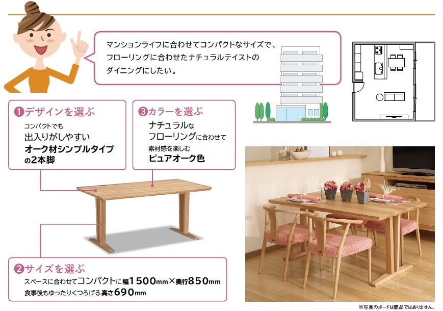 楽天市場】＜期間中P10倍＞カリモク オーダーダイニングテーブル