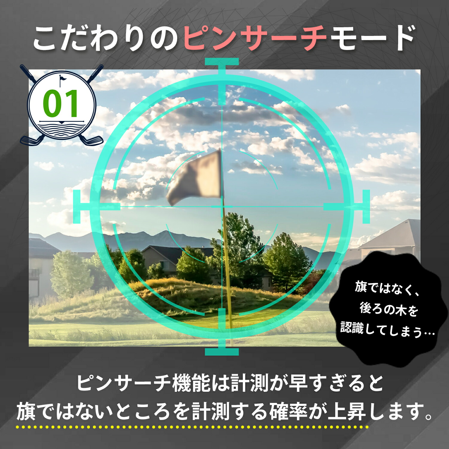 楽天市場】ゴルフ距離計測器 ゴルフ距離計 ゴルフ距離測定器 レーザー