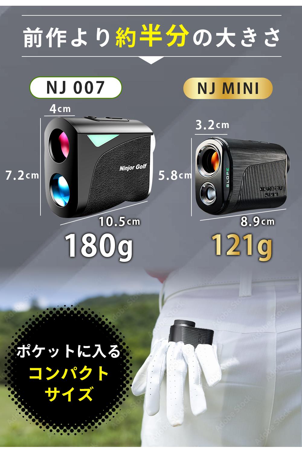 楽天市場】ゴルフ距離計 ゴルフ距離測定器 レーザー距離計 NINJOR GOLF