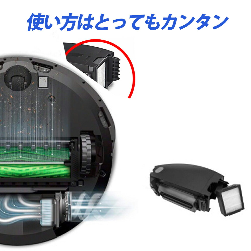 楽天市場】掃除機ルンバ 交換用 フィルター セット 3個 8個 ルンバ