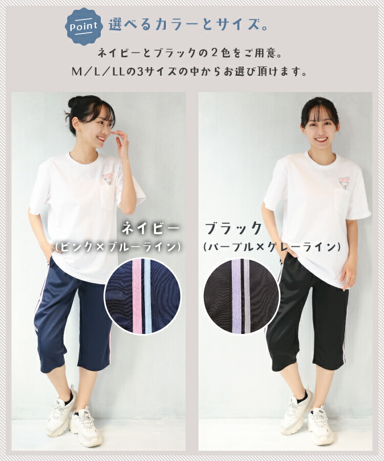 楽天市場】＼ネコポス送料無料／ ジャージ パンツ レディース 保育士