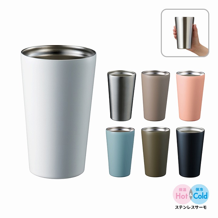 楽天市場】【マラソンセール40%OFF】ステンレスサーモタンブラー550ml