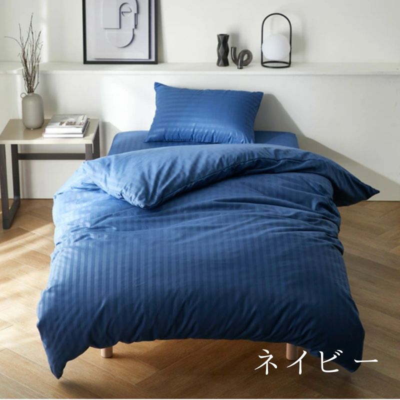 楽天市場】《2/23 1:59までP5倍×クーポン》ホテルライクなサテン調