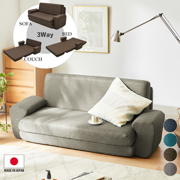 中古】IKEA vallentuna（ソファーベッド）
