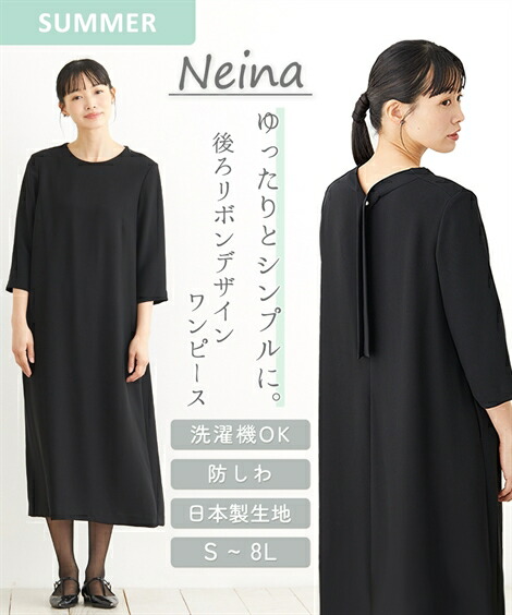 楽天市場】＼最大20％OFFクーポン配布中／《サイズ交換無料》喪服