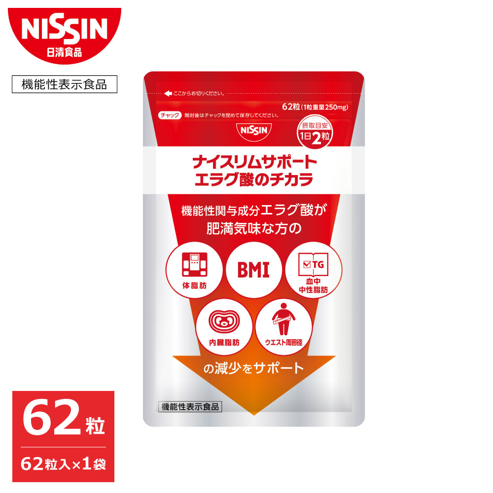 楽天市場】【 送料無料 】ナイスリムサポート エラグ酸のチカラ エラグ