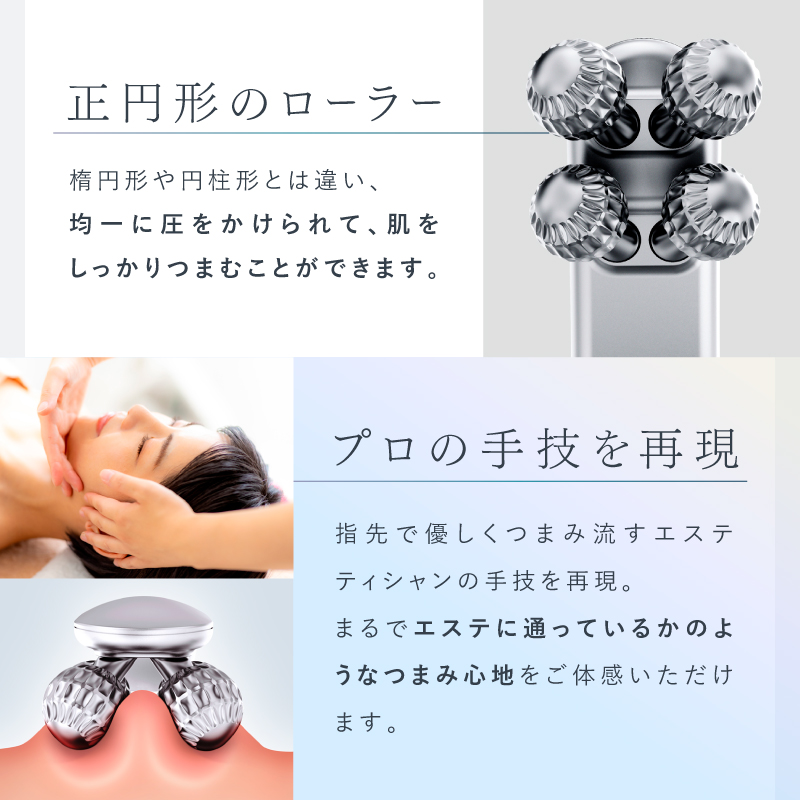 YOSAエコーラ 全身に使える美顔ローラー(パウチした説明書付) 楽天市場