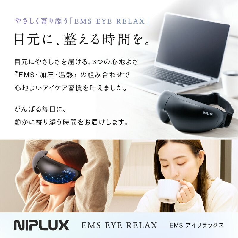 楽天市場】【楽天週間1位】ホットアイマスク アイ マスク ケア 目元