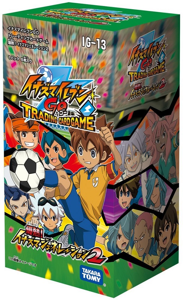 楽天市場】イナズマイレブンGO IG-13 TCG 爆熱!!イナズマ