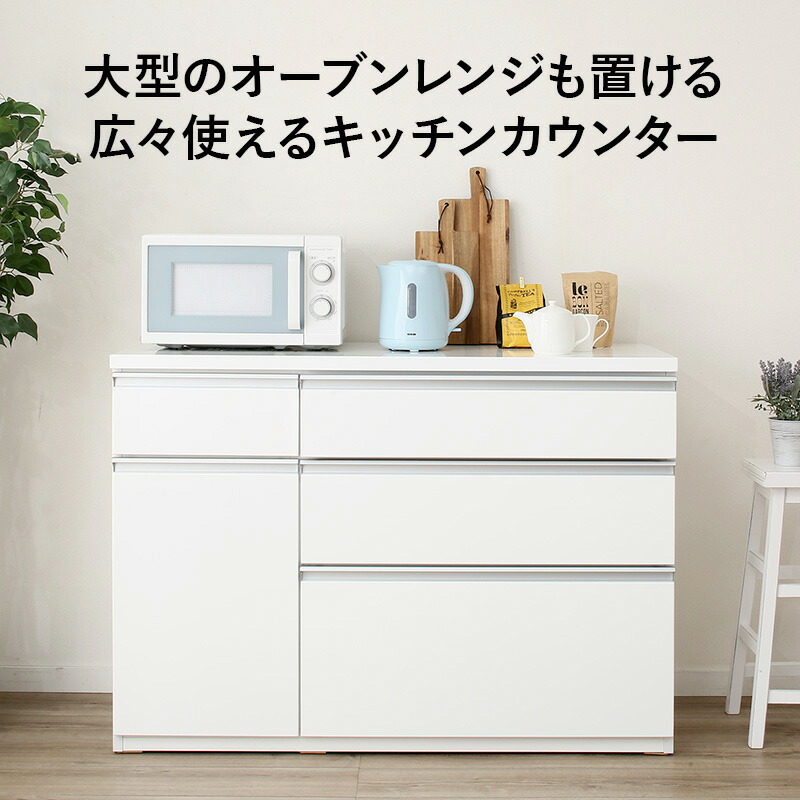 楽天市場】キッチンカウンター(キュリー2 120CT) ホワイト ダーク