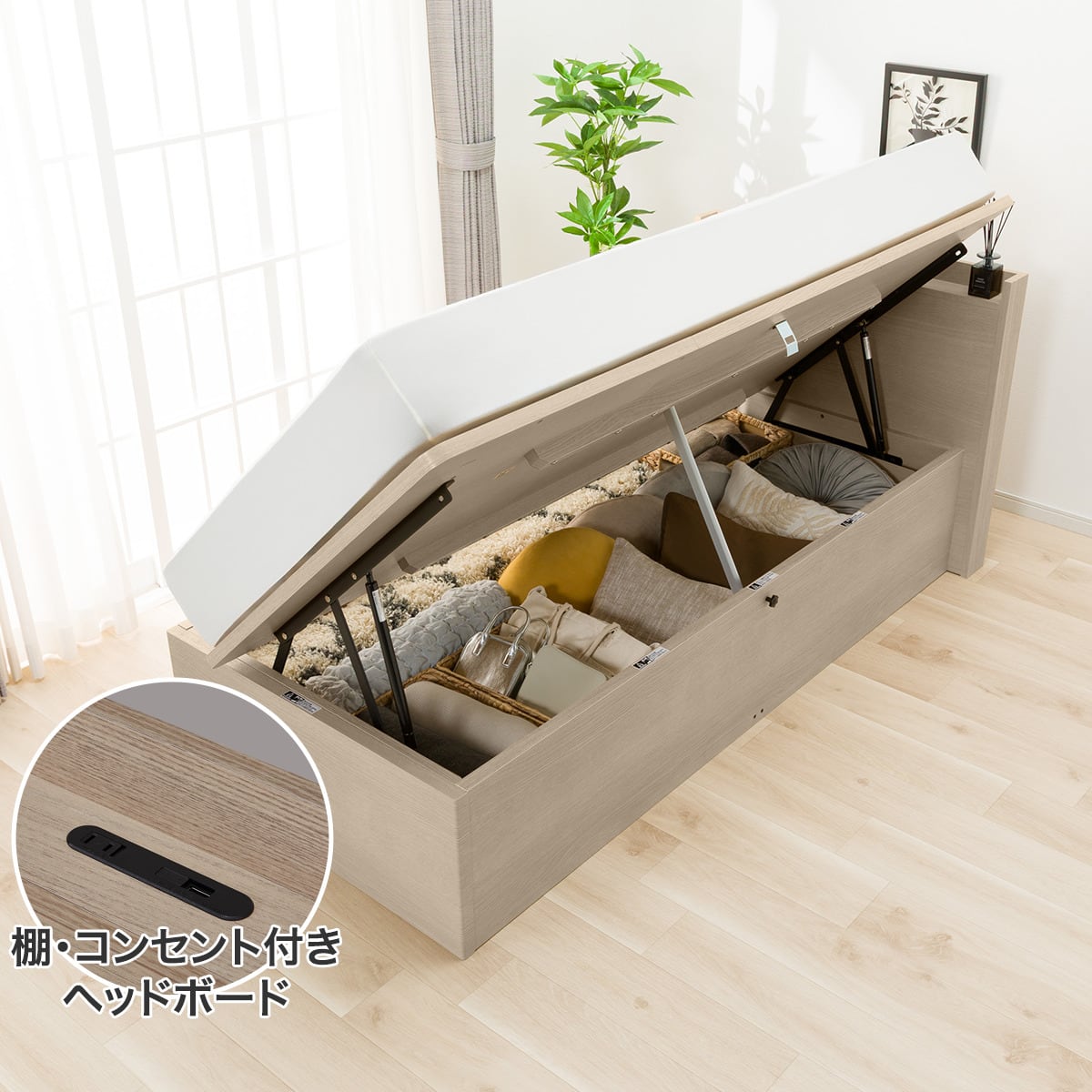 楽天市場】収納付きベッドフレーム(N-ジオ よこ開き)【配送員設置商品