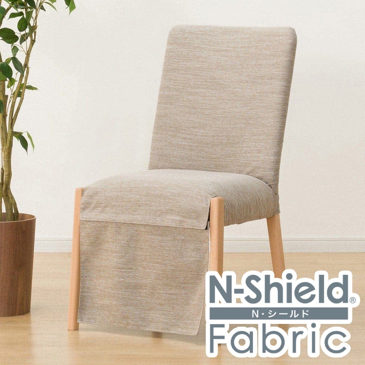 楽天市場】傷・汚れに強いファブリック ダイニングこたつチェア(C-10K