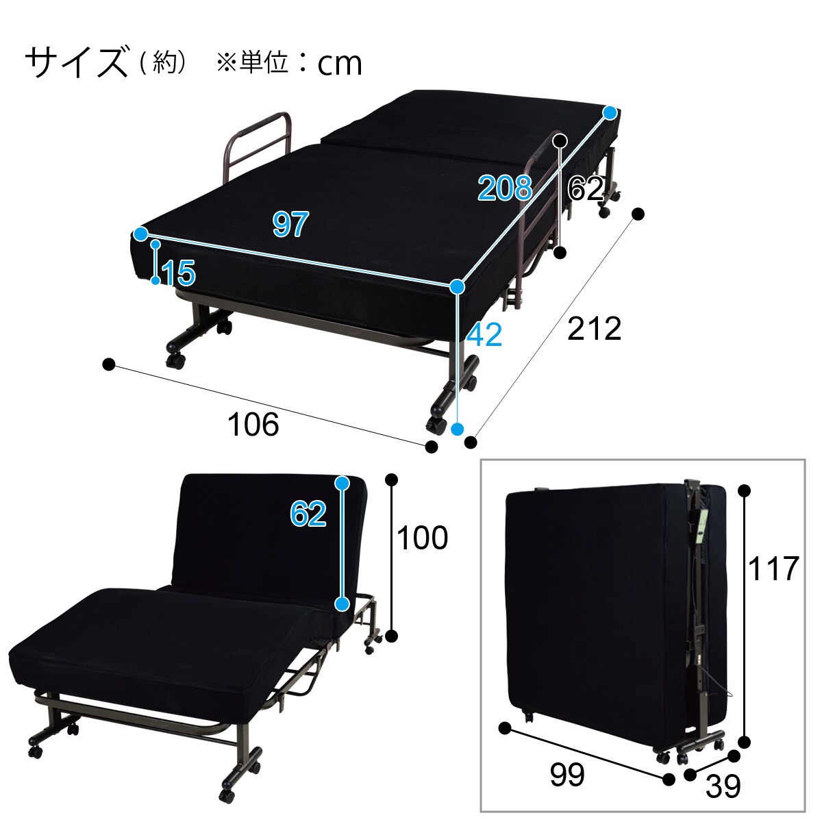 楽天市場】電動折りたたみシングルベッド (セレサ3本体+サイドガード