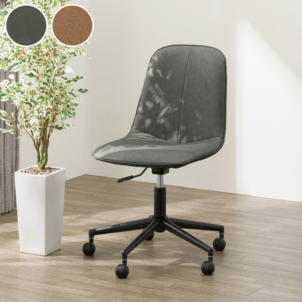 楽天市場】回転式ダイニングチェア(モラド昇降) ニトリ 【玄関先迄納品