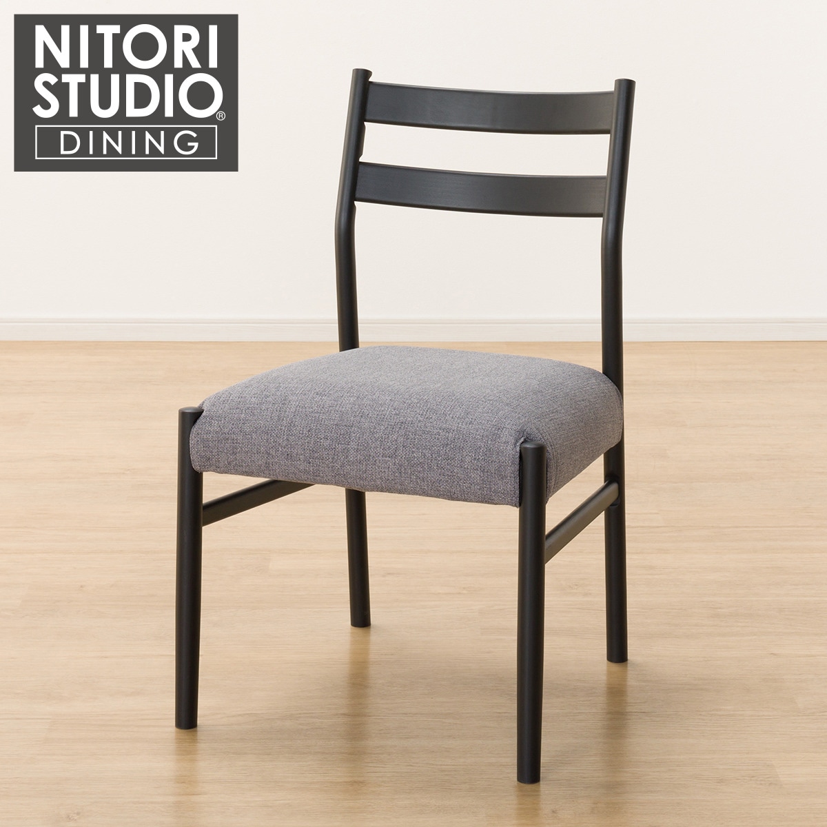 楽天市場】ダイニングチェア(Nコレクション C-34/AQ) ニトリ 【玄関先