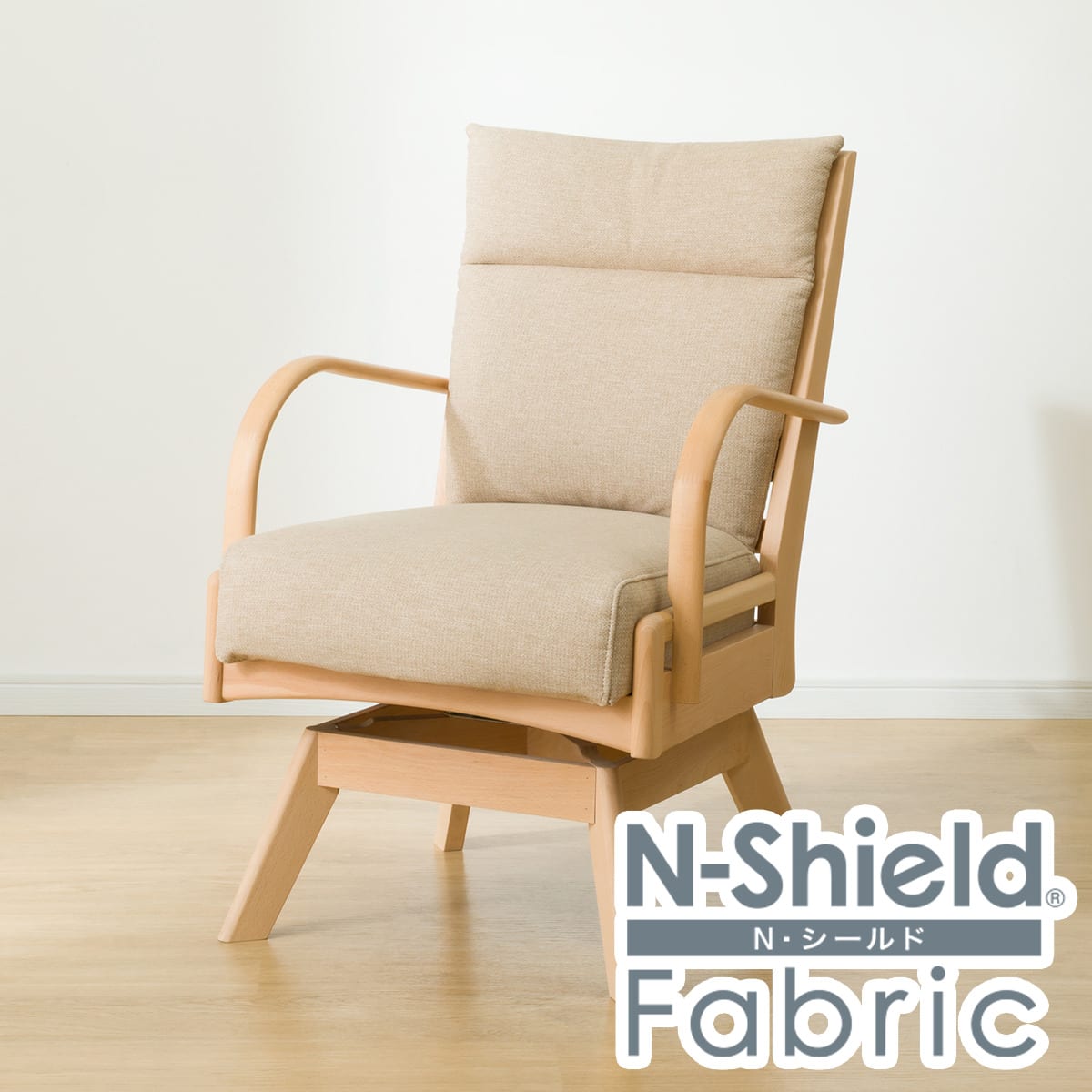 楽天市場】ダイニングチェア(Nコレクション C-27S 肘付き) ニトリ