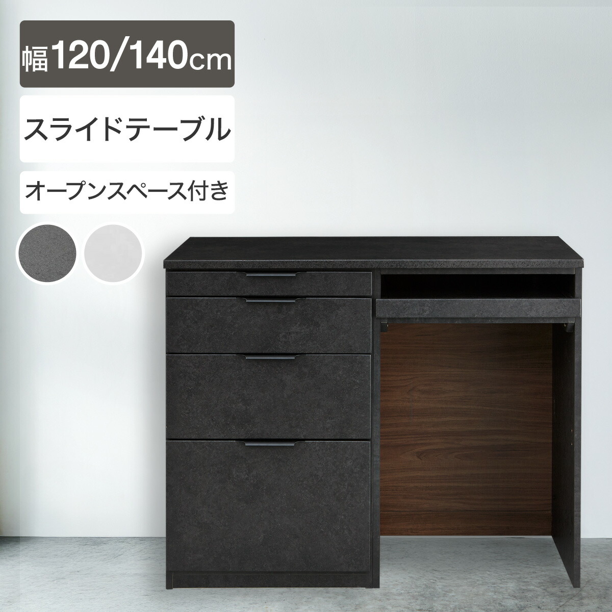 楽天市場】ニトリ キッチンカウンター ポスティア 120の通販