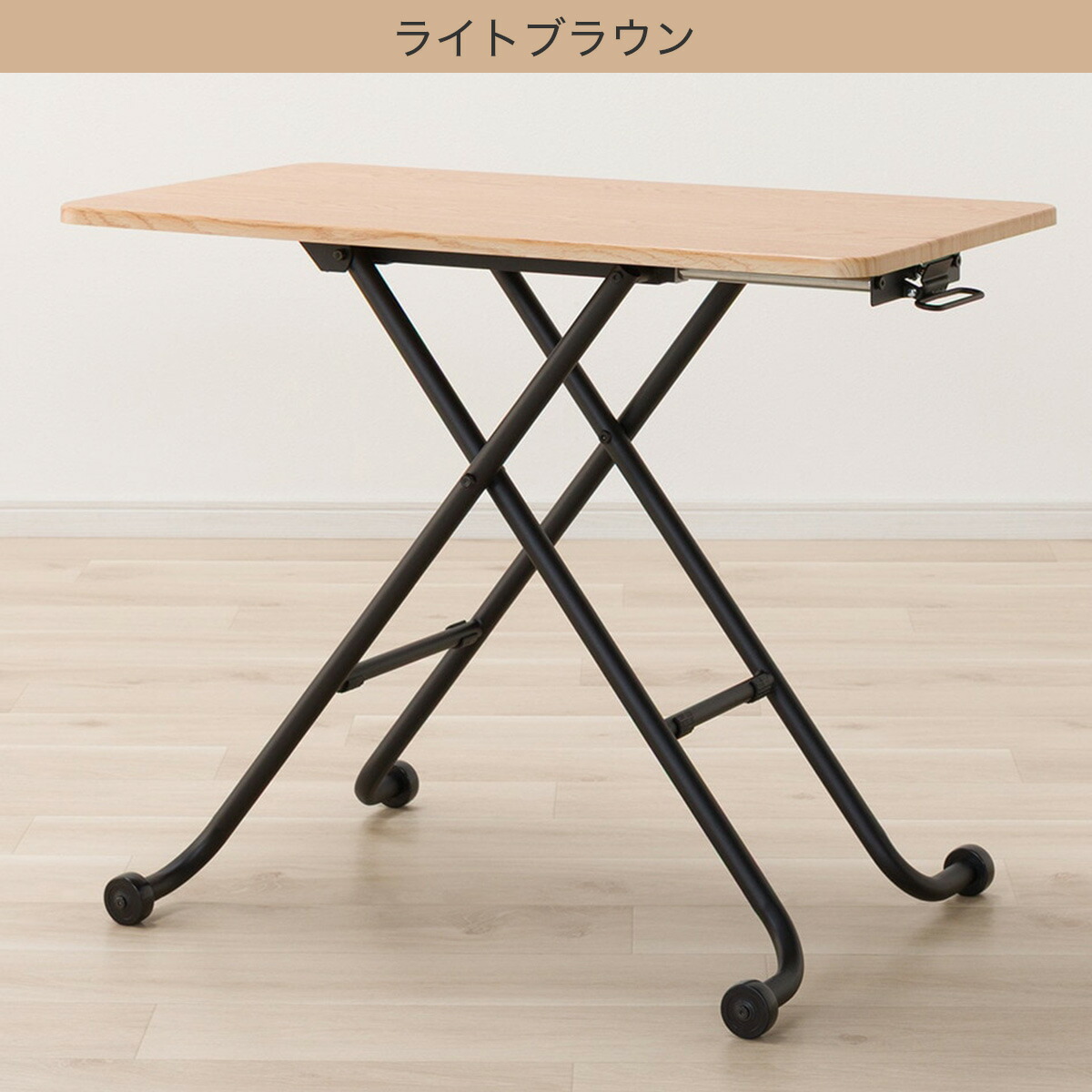 楽天市場】昇降テーブル(TC01 90)【玄関先迄納品】 ニトリ 【期間限定