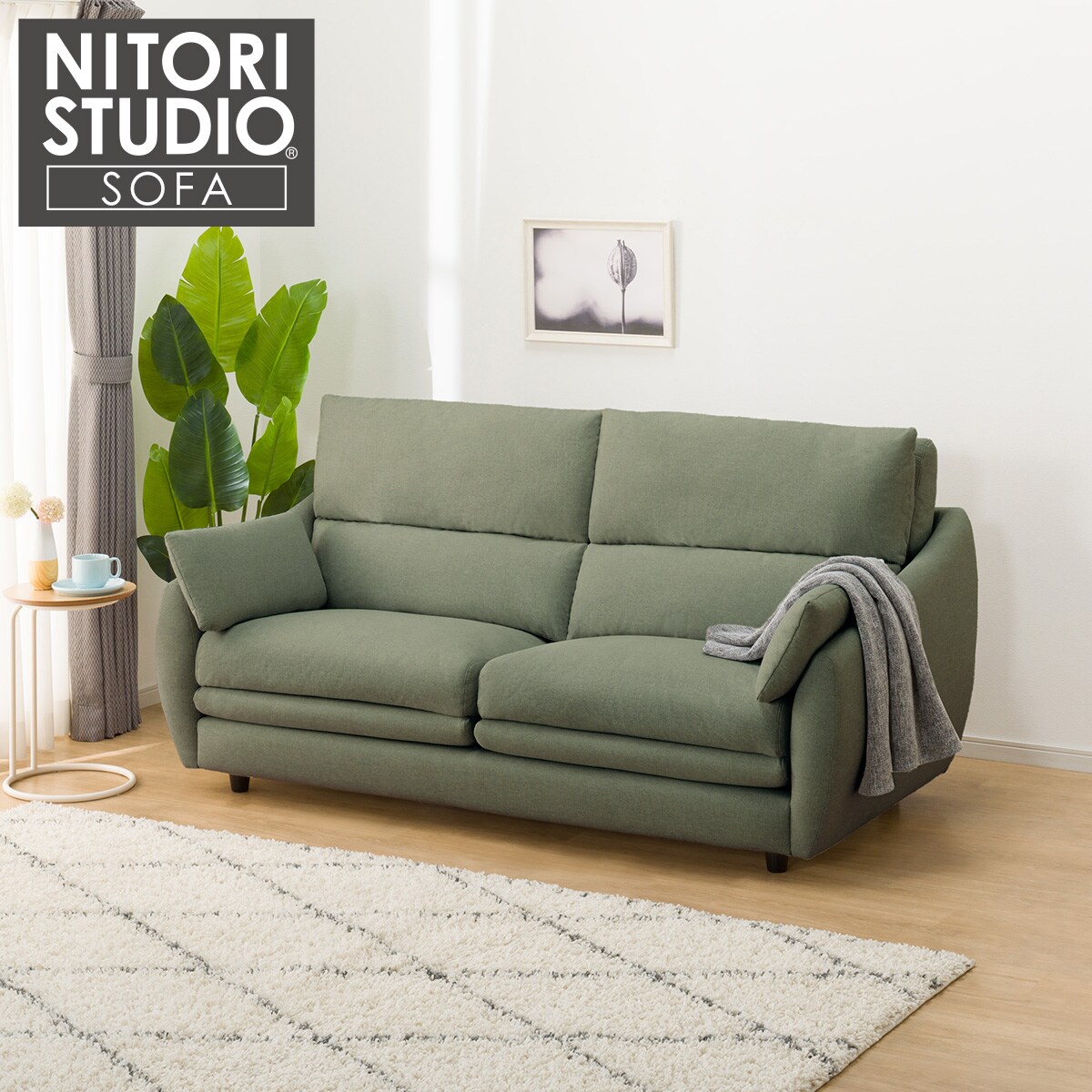 楽天市場】布張りソファ(Nポケット BS09 AQ) ニトリ 【配送員設置商品