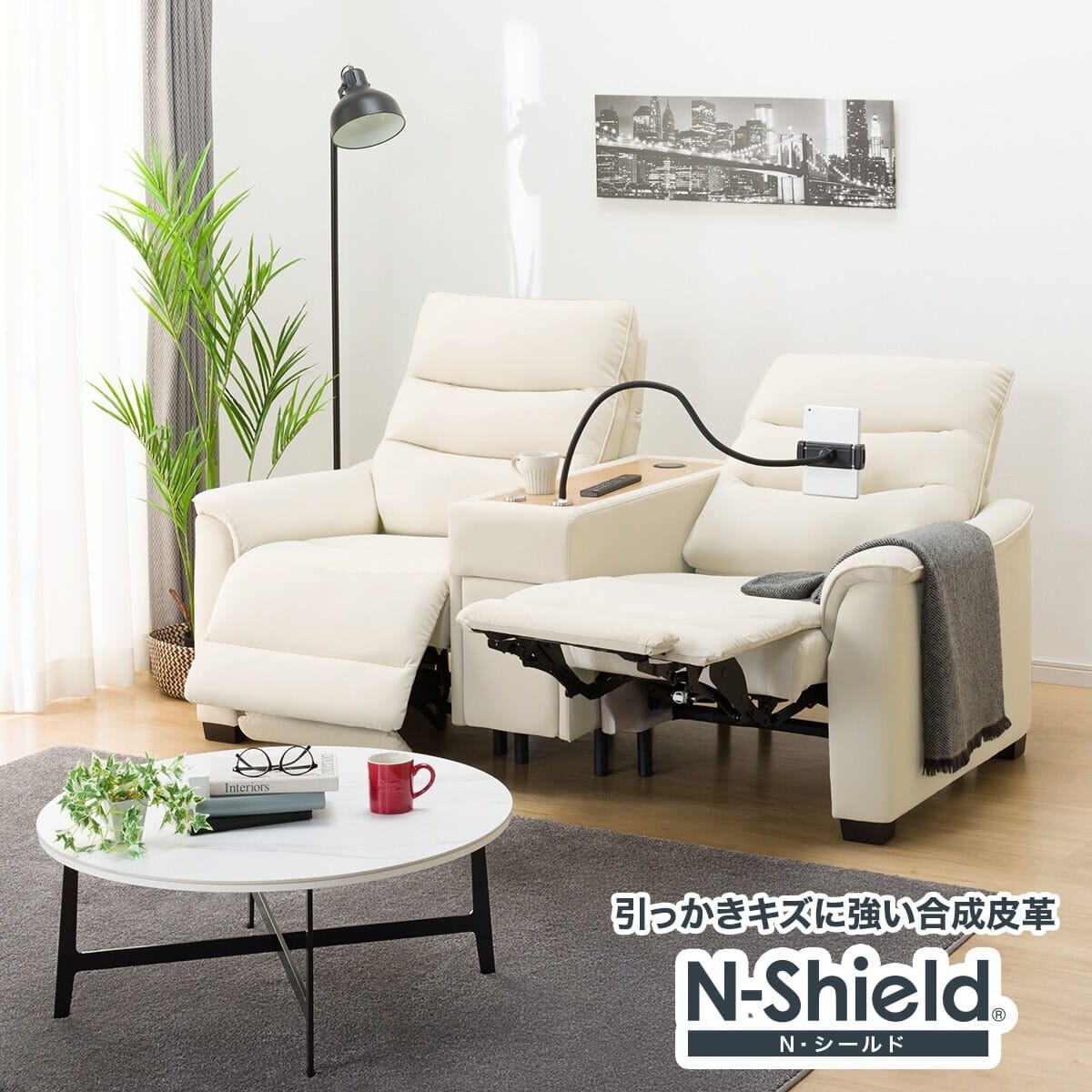 楽天市場】傷・汚れに強い合成皮革 電動リクライニングソファ(N