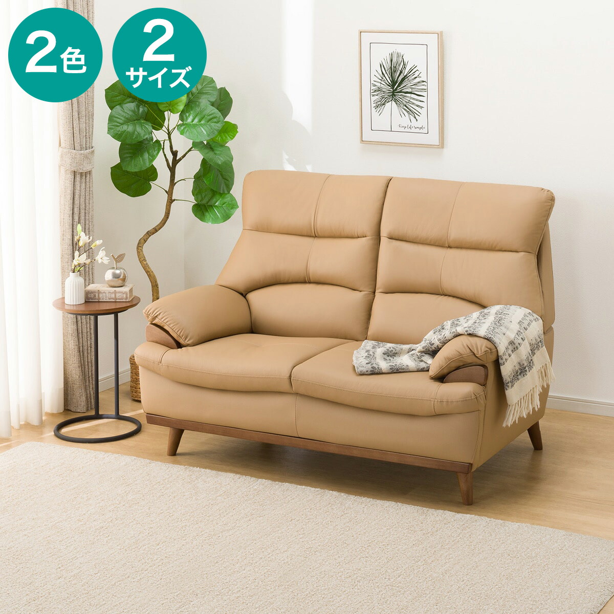 楽天市場】ソファ(PD02-2 革) ニトリ 【配送員設置商品】 : ニトリ