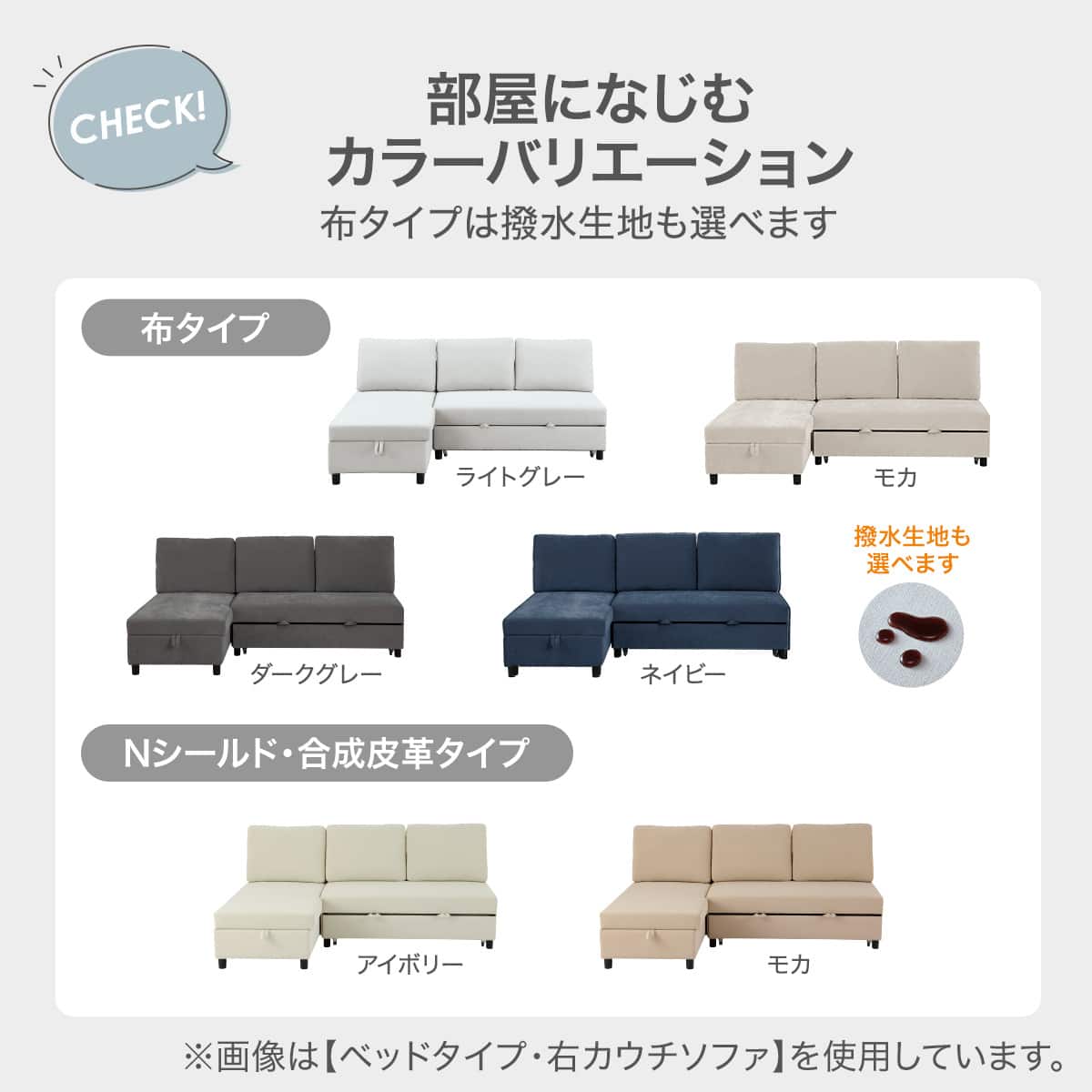 楽天市場】収納付きカウチソファベッド 布張りタイプ (ノアーク3