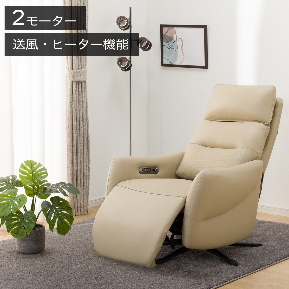 楽天市場】電動リクライニングパーソナルチェア(LE01-3 2モーター