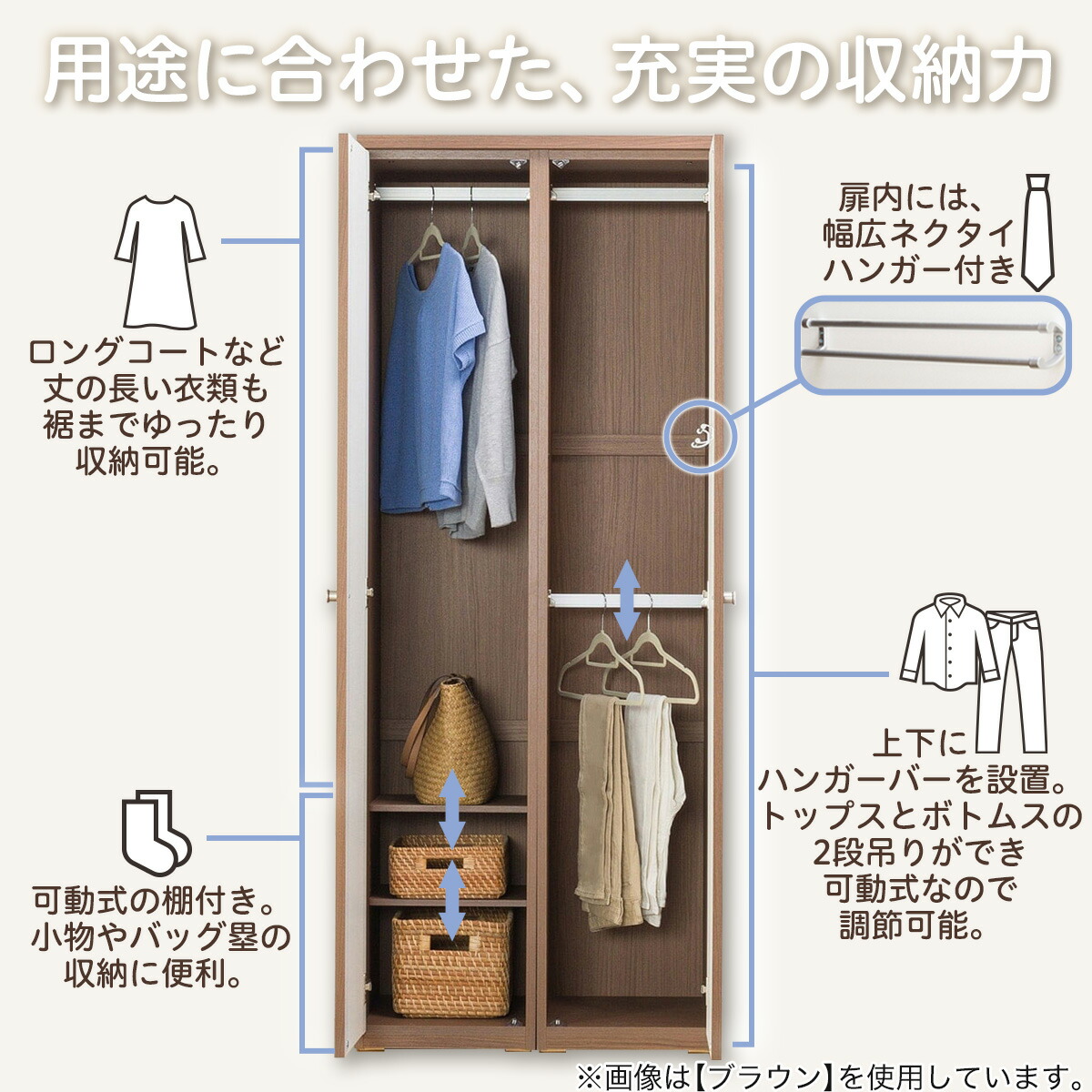 ニトリ100cmワードローブクエス(ウィッシュ)収納