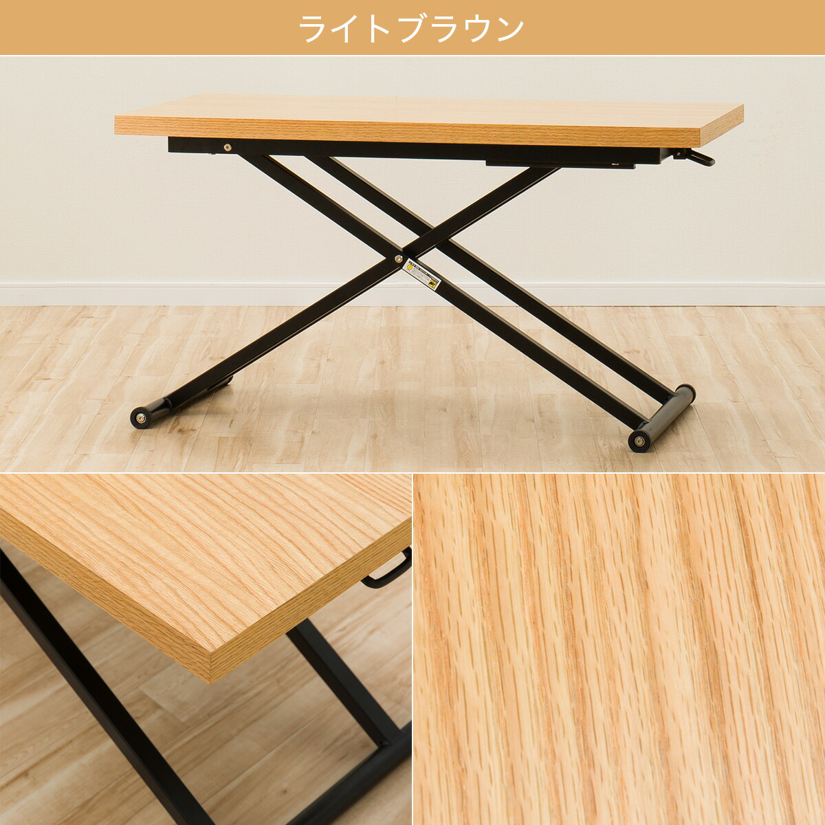 楽天市場】[幅120cm] 昇降リビングテーブル (アクティブ2 120) ニトリ