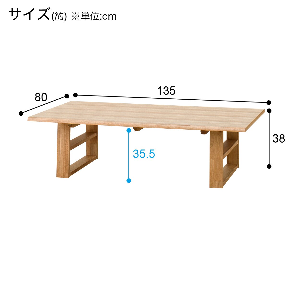 楽天市場】[幅135cm] 天然木センターテーブル (アケビ 135) ニトリ