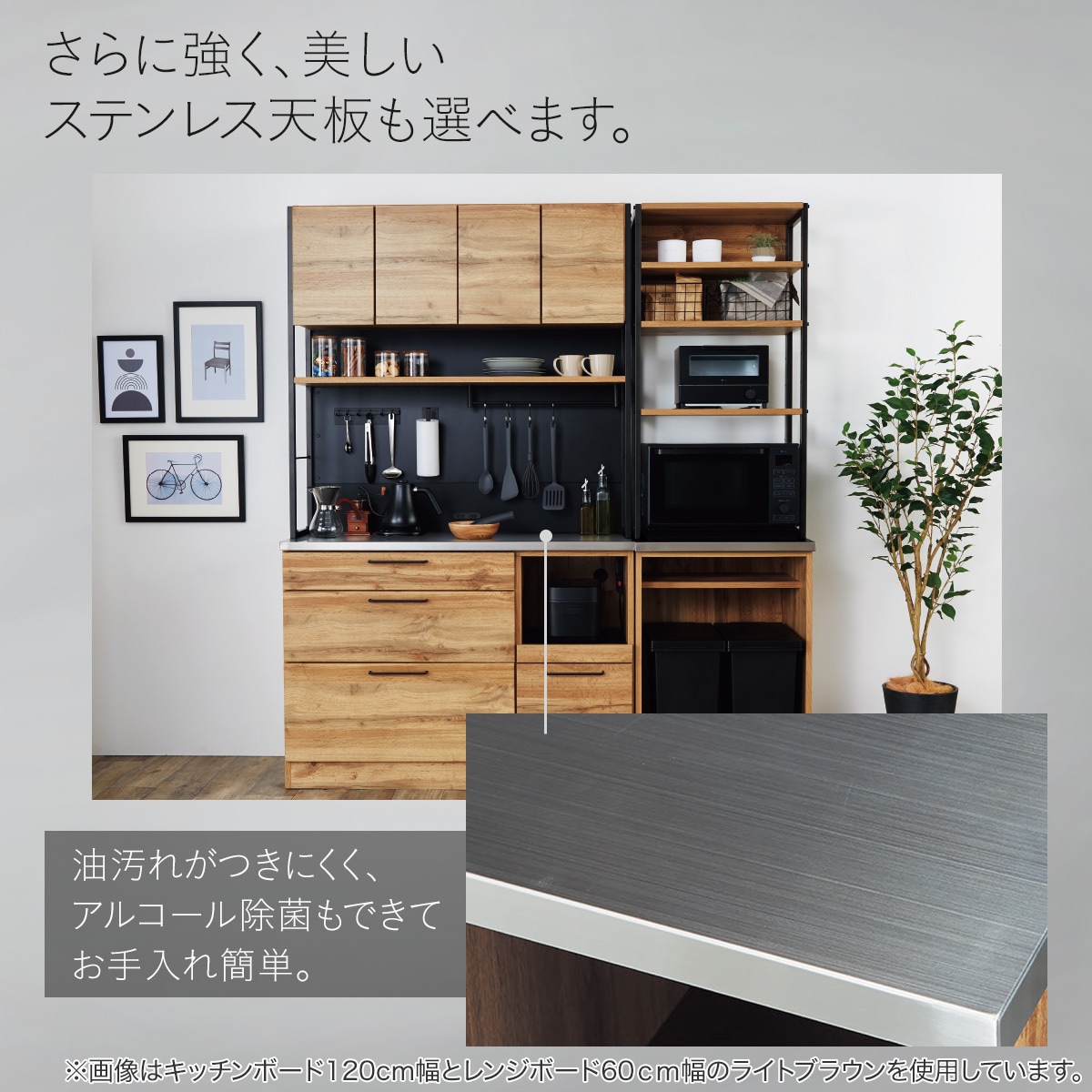 楽天市場】マグネットキッチンボード+レンジボードセット(IM301 120MG+