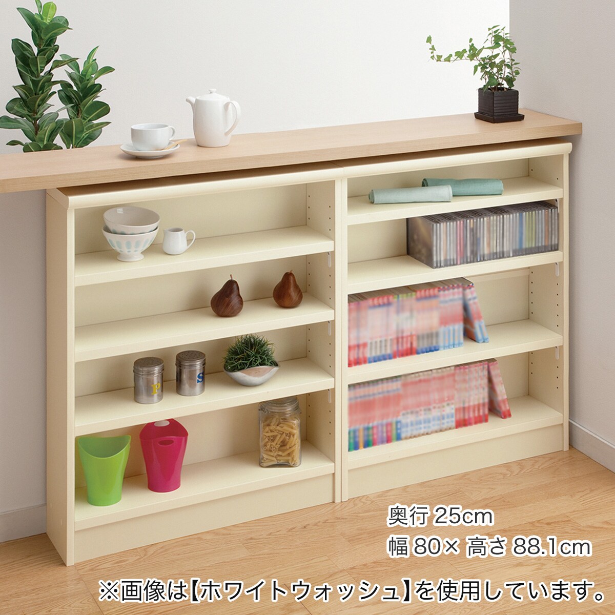 楽天市場】Fフォースター オーダーラック 強化棚 奥行31cm ニトリ
