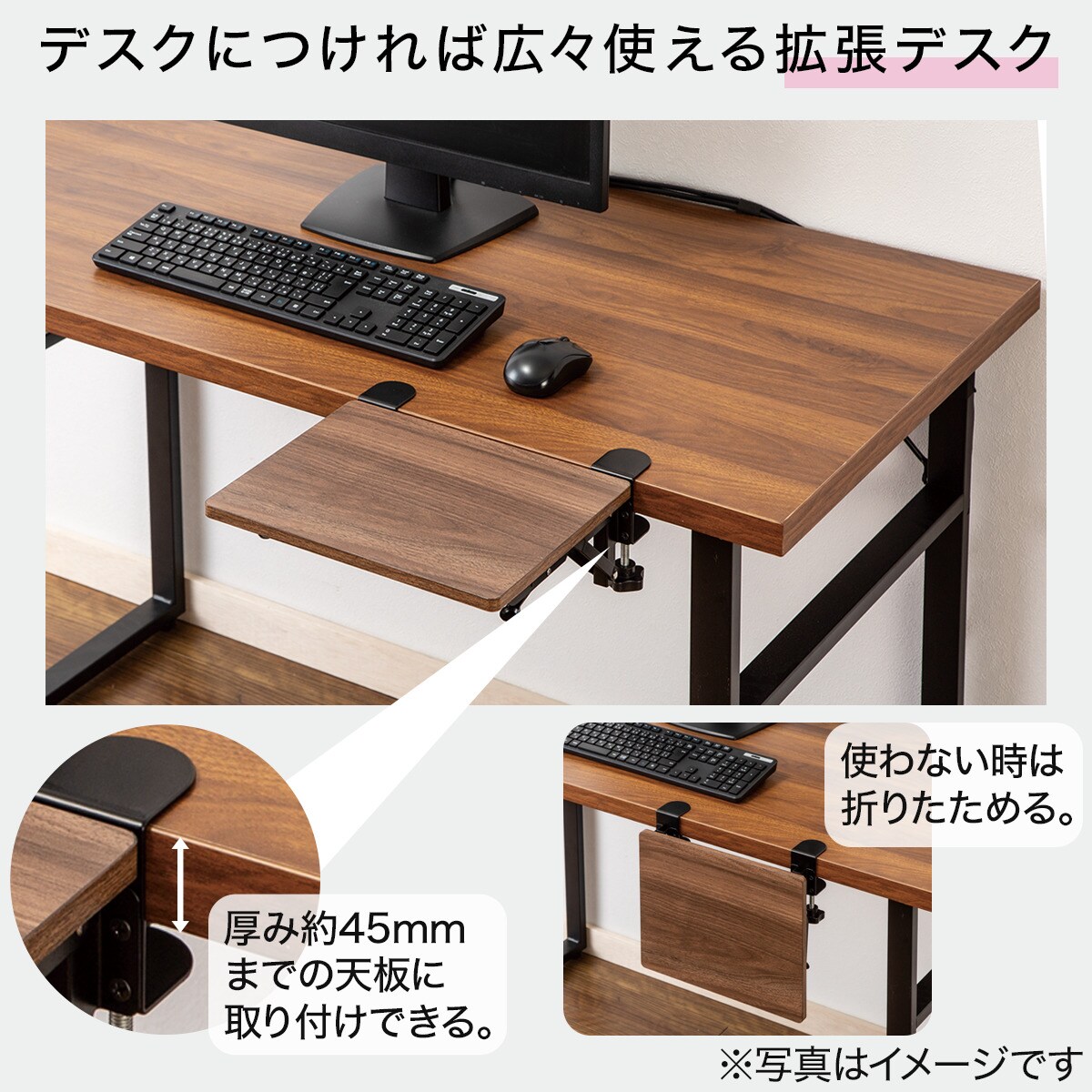 楽天市場】拡張デスク(ミドルブラウン YK01) ニトリ 【玄関先迄納品