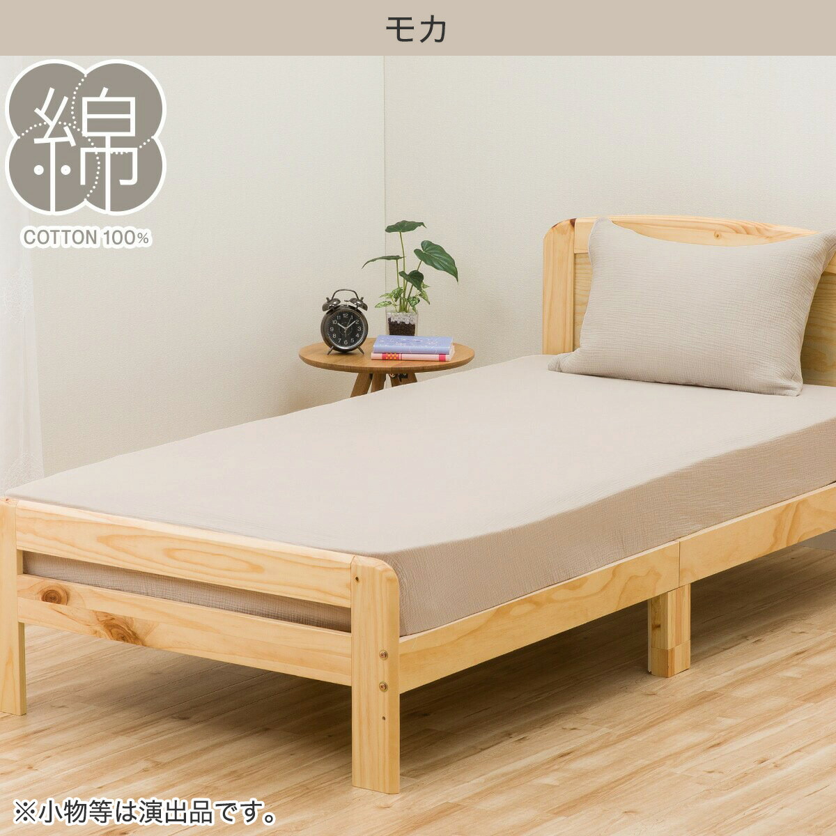 楽天市場】マルチすっぽりシーツ (Wガーゼ SZ38) ニトリ 【玄関先迄