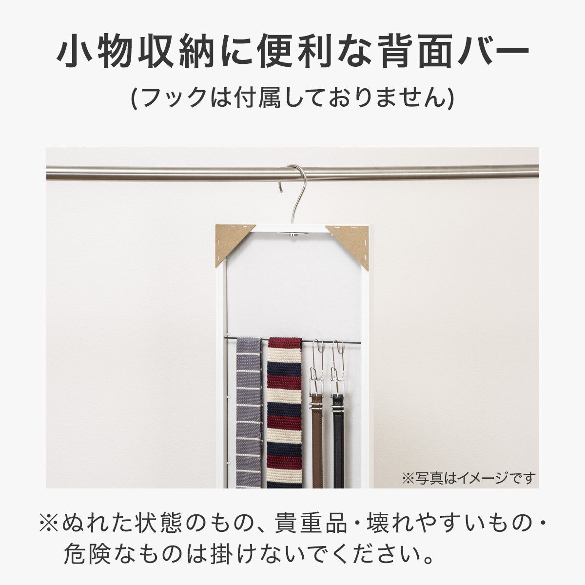 楽天市場】クローゼット吊り下げミラー(006IT) ニトリ 【玄関先迄納品
