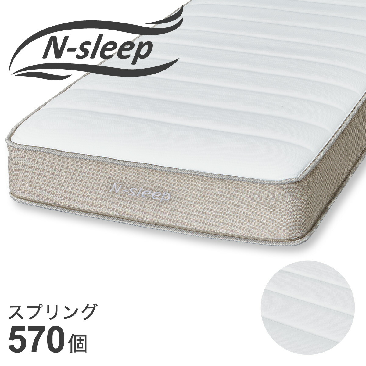 楽天市場】ニトリ nスリープハードh2-02crの通販