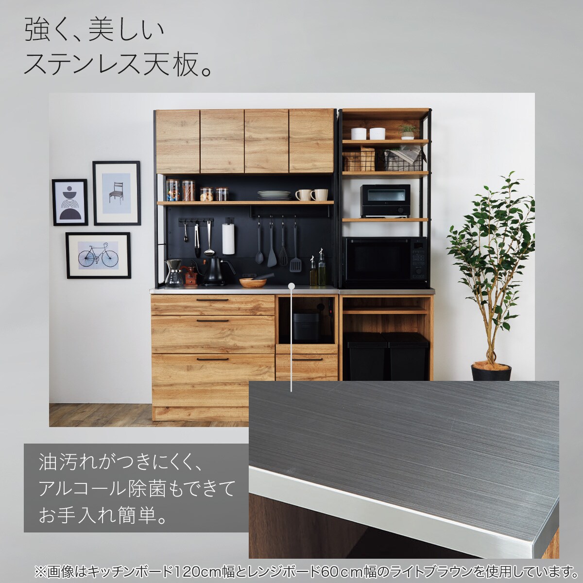 楽天市場】マグネット付きキッチンボード(IM301 SHQMG) ニトリ 【配送