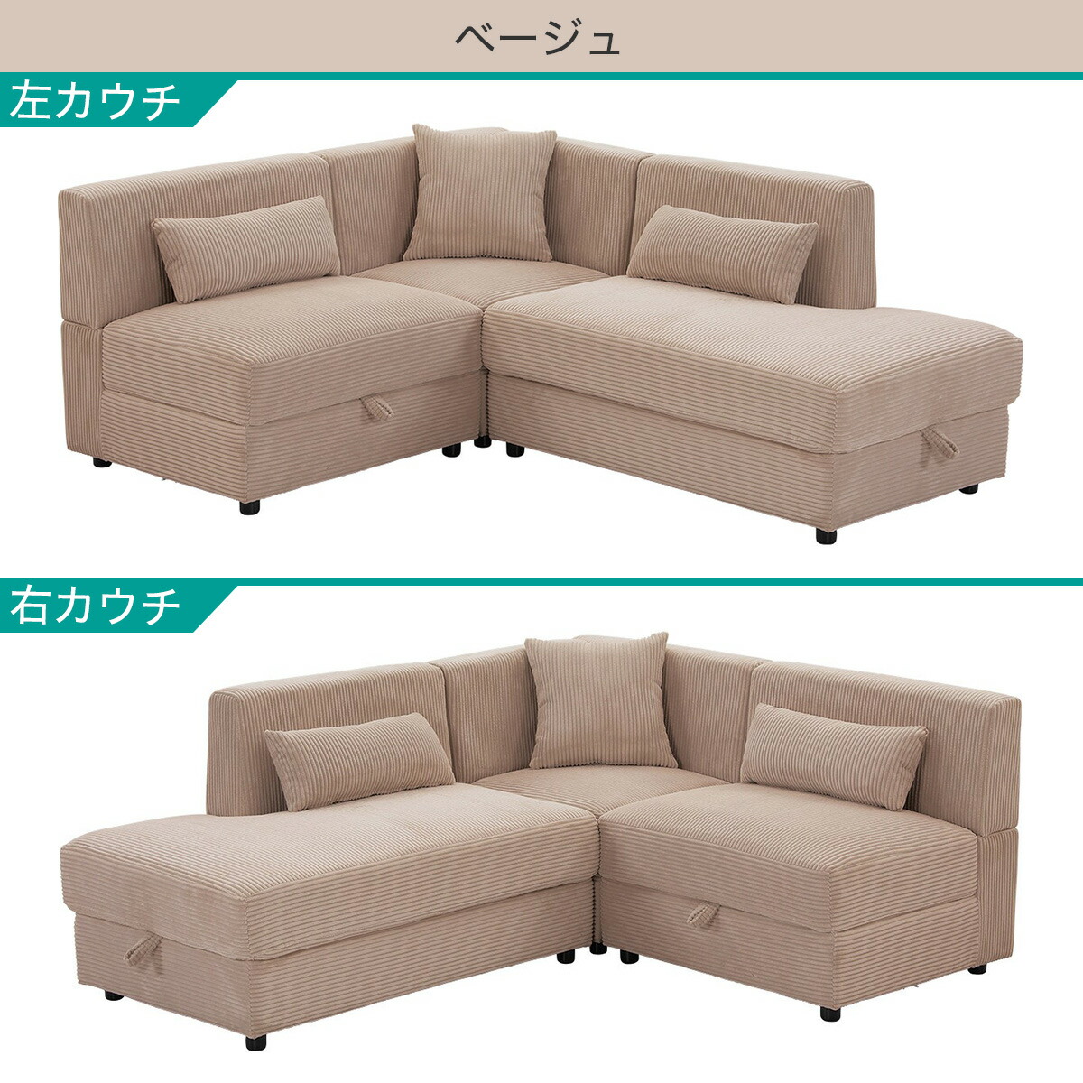 楽天市場】コーナーソファ(SG01) ニトリ 【配送員設置商品】 : ニトリ