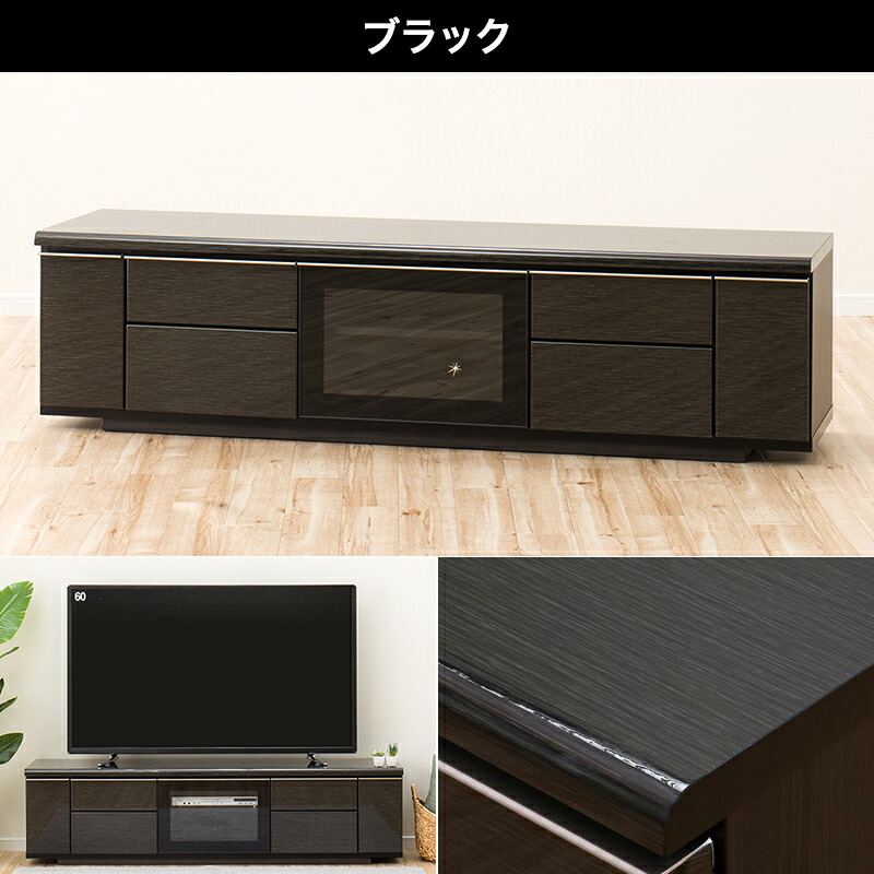 楽天市場】[幅175cm] 光沢のある木目模様が美しいローボード