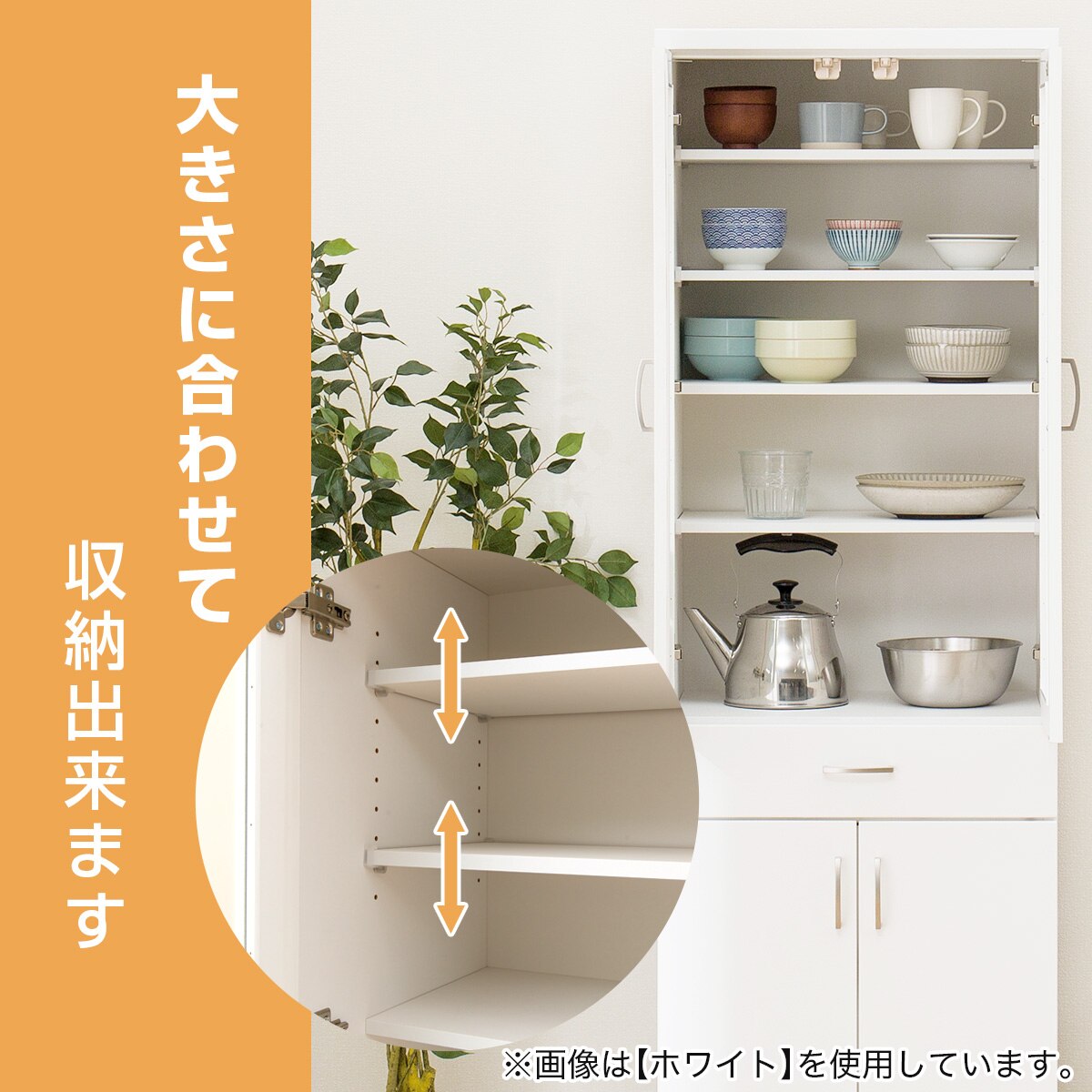 楽天市場】[幅60cm] 食器棚 (コパン T 60DB) ニトリ 【配送員設置商品