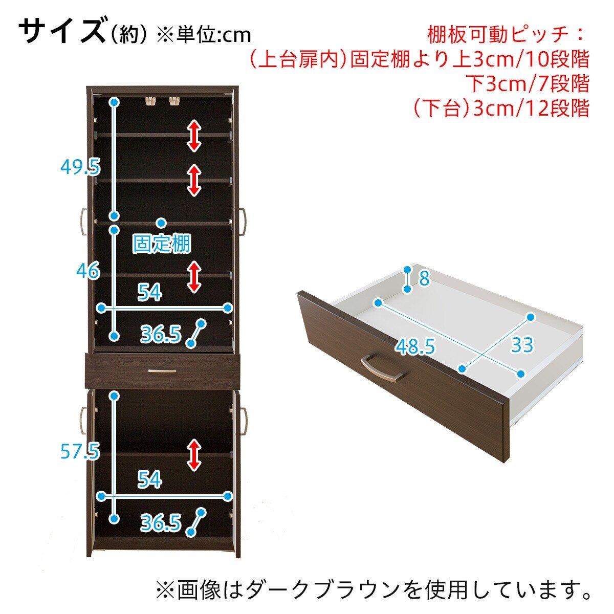 楽天市場】[幅60cm] 食器棚 (コパン T 60DB) ニトリ 【配送員設置商品
