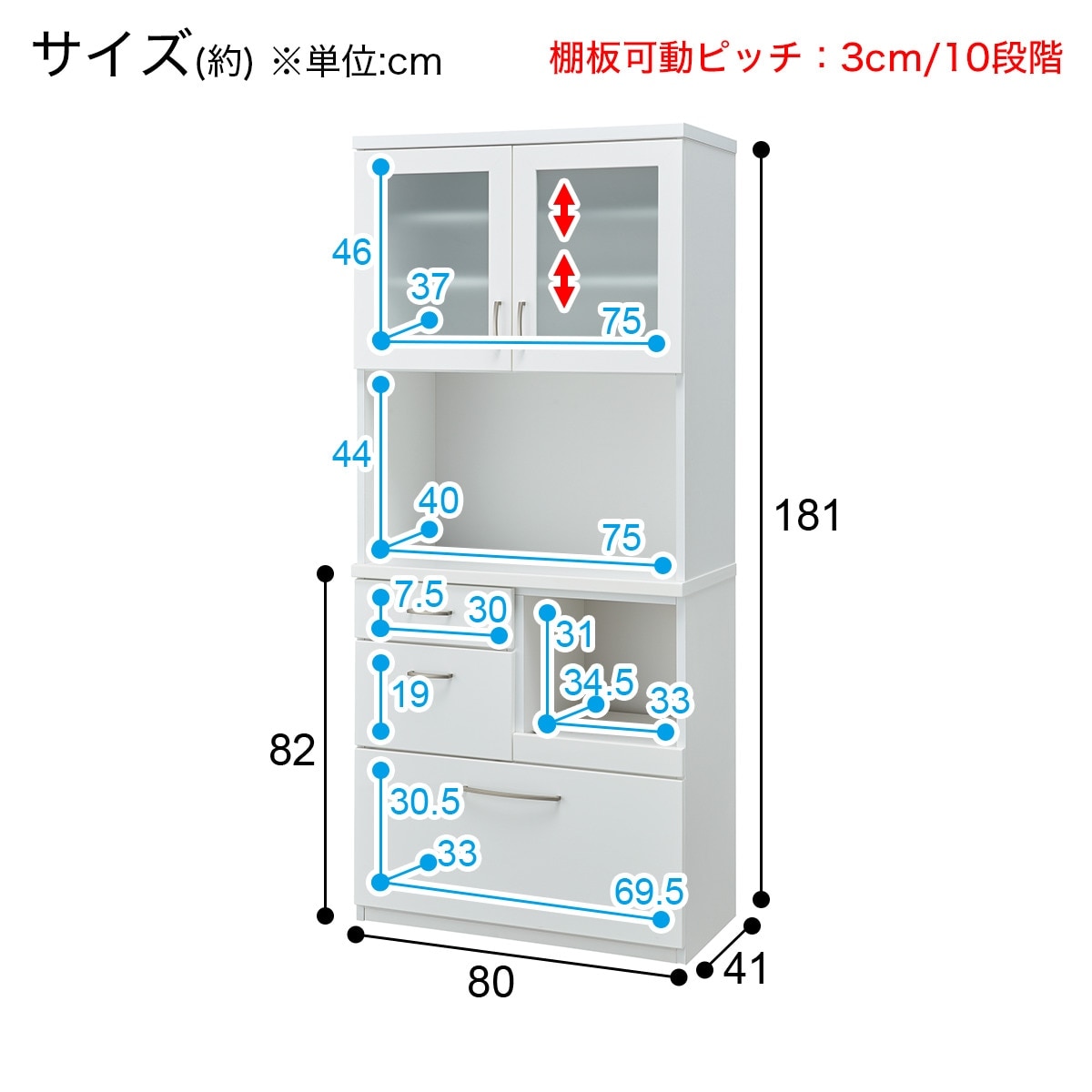 楽天市場】[幅80cm] キッチンボード (コパン T 80KB) ニトリ 【配送員