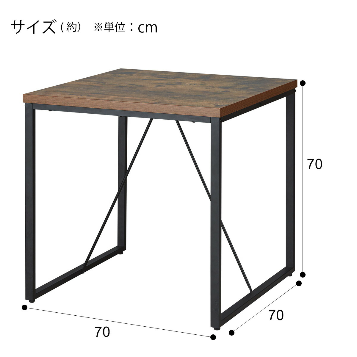 楽天市場】ダイニングテーブル(ステイン70)【玄関先迄納品】ニトリ